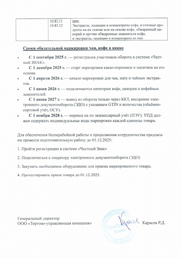 ЧЗ 2.jpg