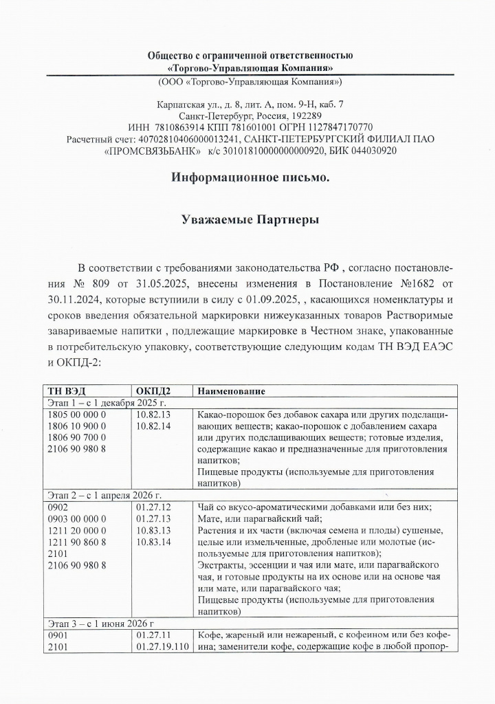 ЧЗ 1.jpg