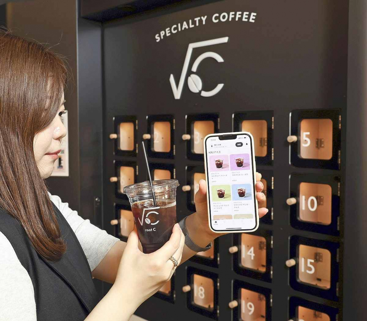 20_vending_machine_app.jpg